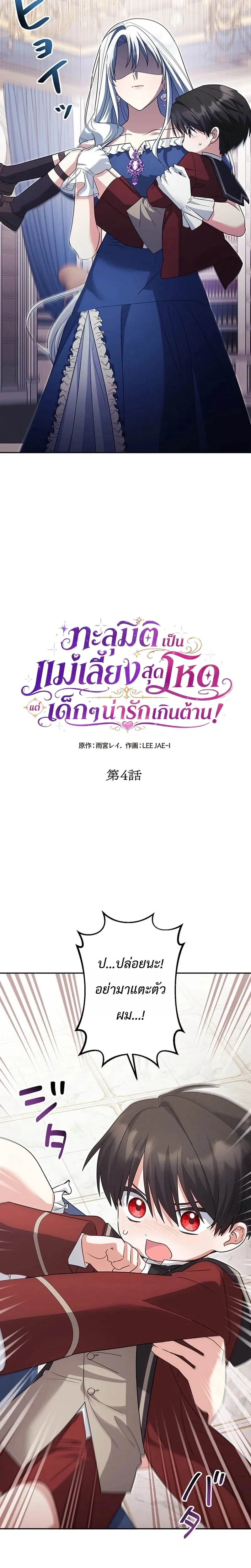 หน้าที่ 5