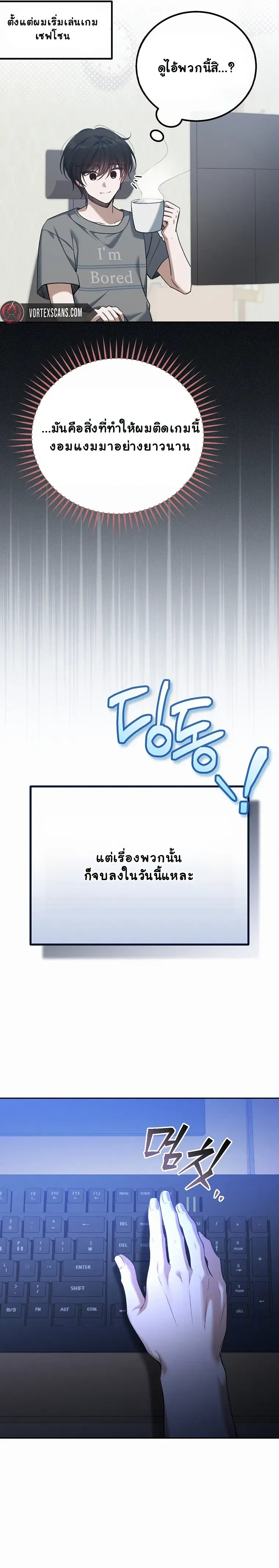 หน้าที่ 20