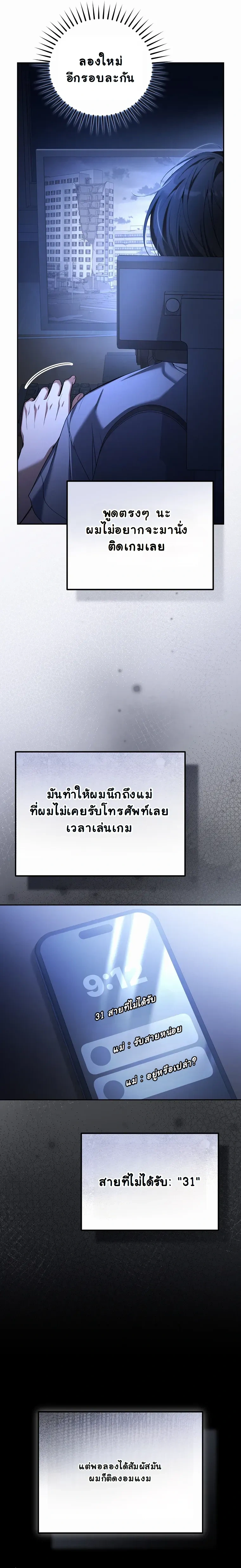 หน้าที่ 9