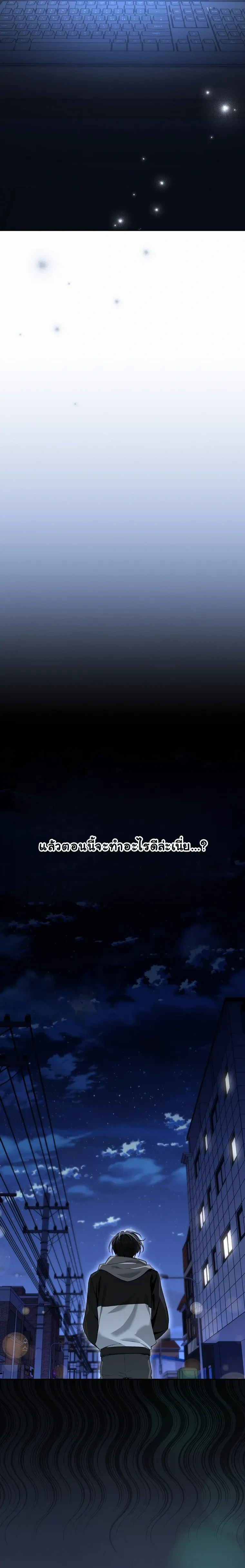 หน้าที่ 29