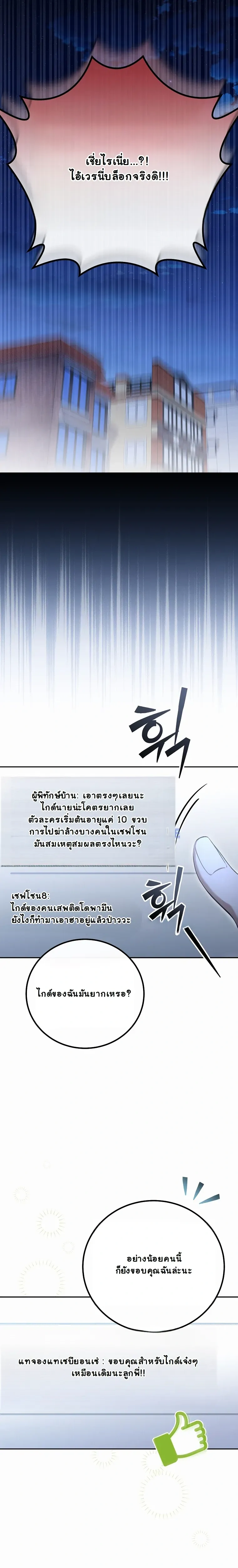 หน้าที่ 27