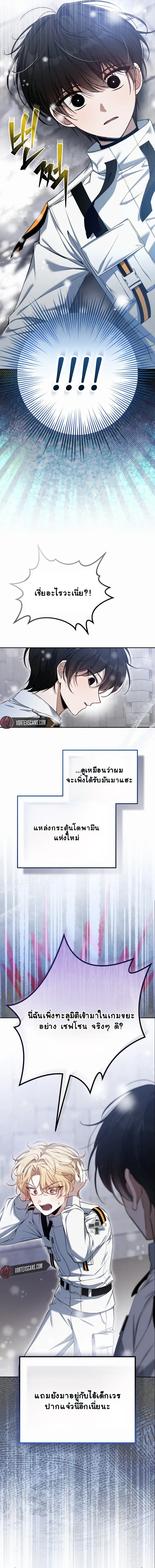 หน้าที่ 36