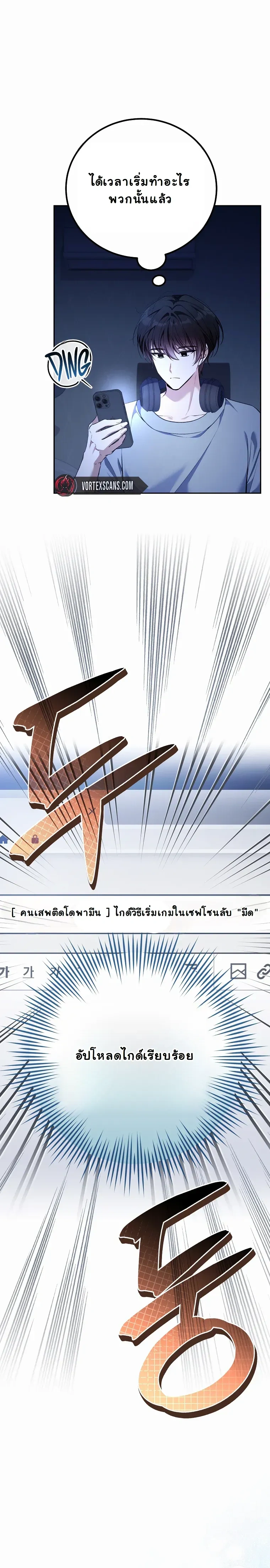 หน้าที่ 22