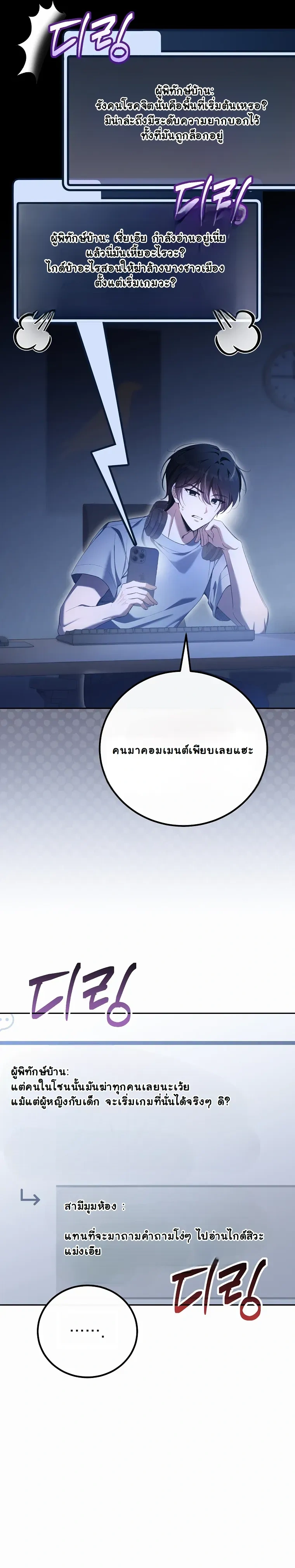 หน้าที่ 24
