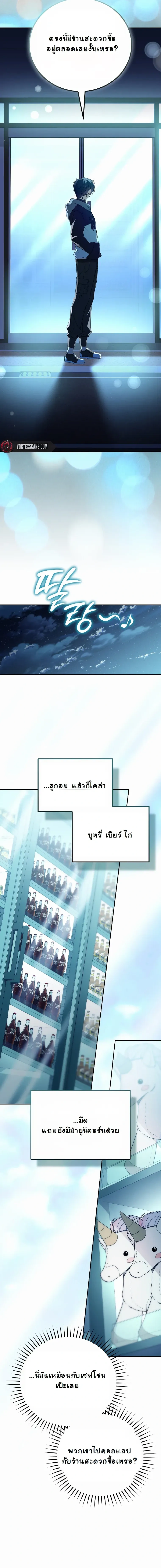 หน้าที่ 31