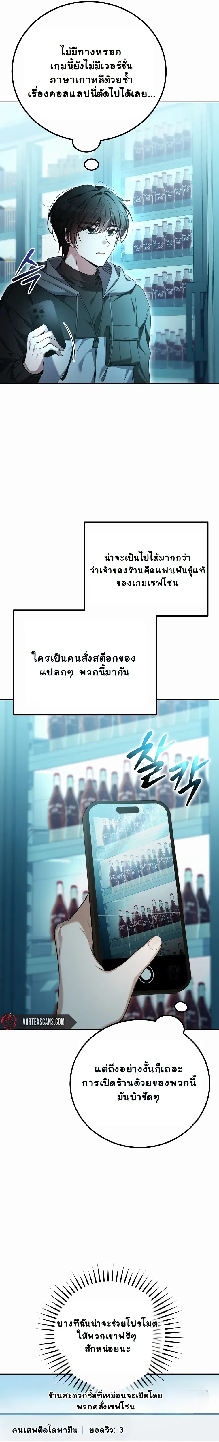 หน้าที่ 32