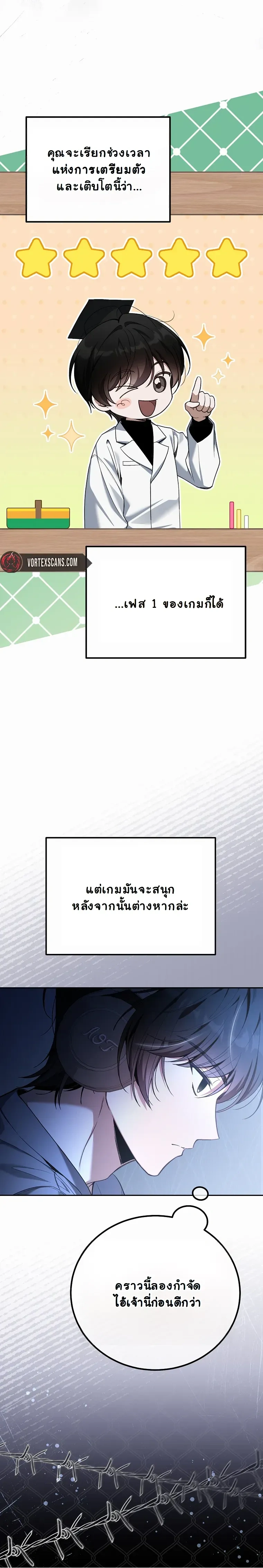 หน้าที่ 16
