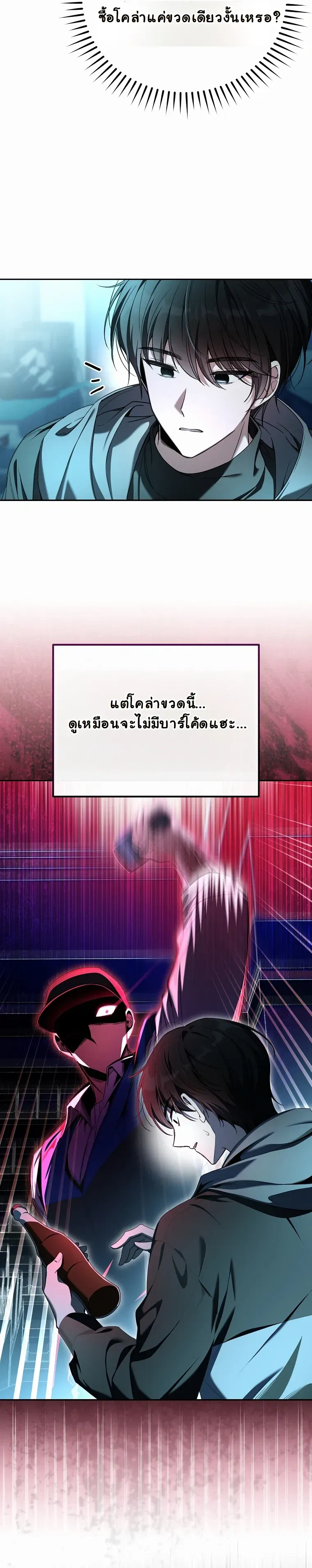 หน้าที่ 34