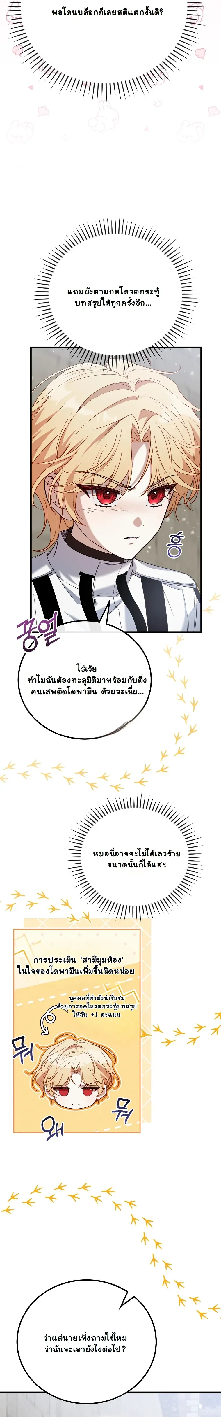 หน้าที่ 20