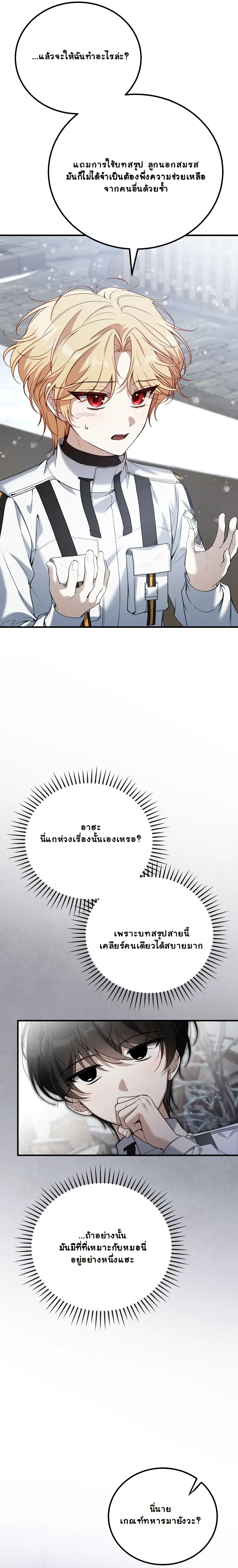 หน้าที่ 30