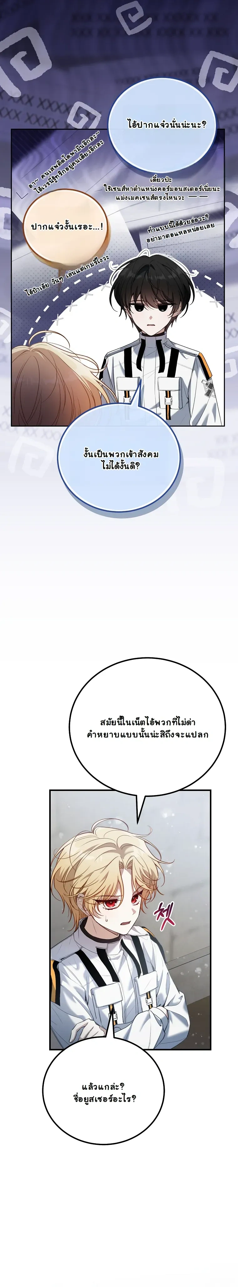 หน้าที่ 2