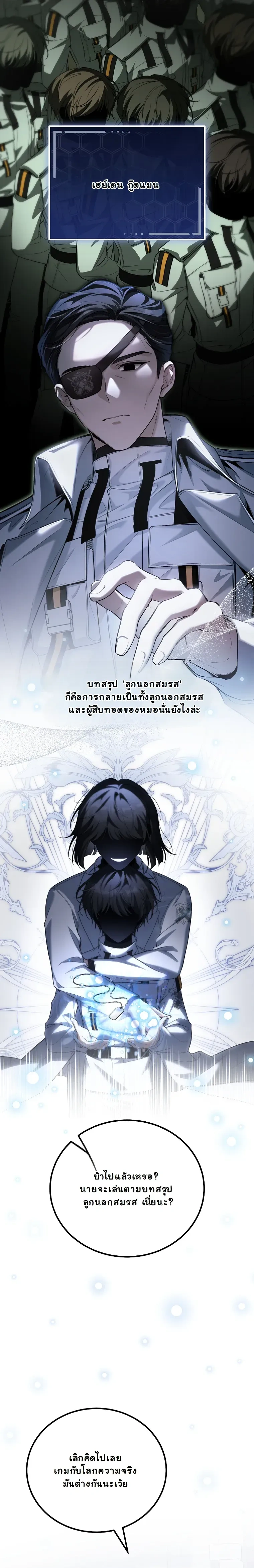 หน้าที่ 23