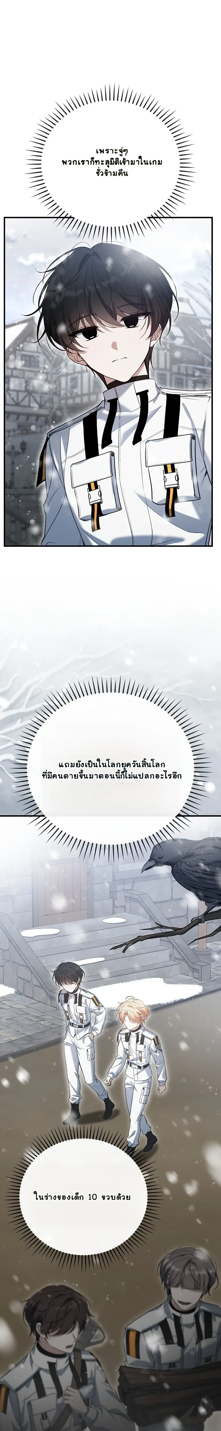 หน้าที่ 26