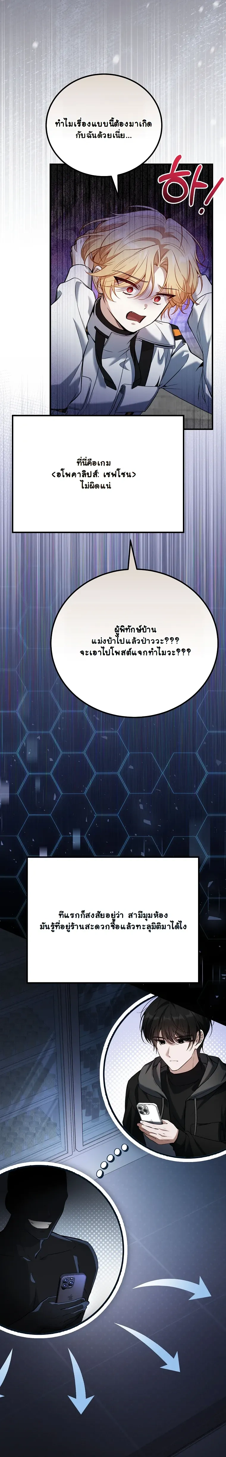 หน้าที่ 6
