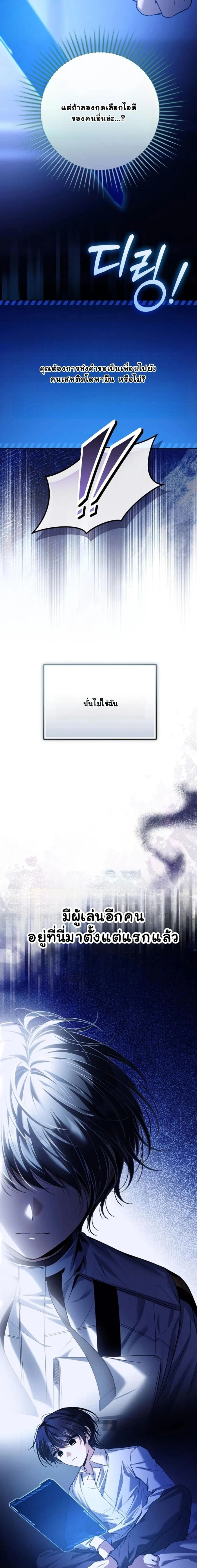 หน้าที่ 25