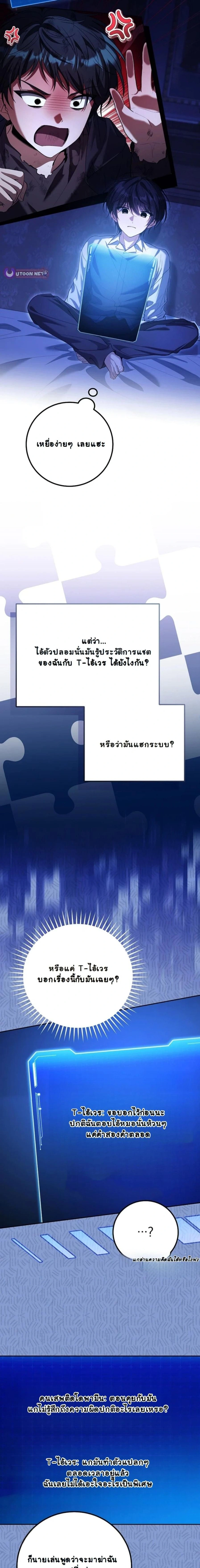 หน้าที่ 2