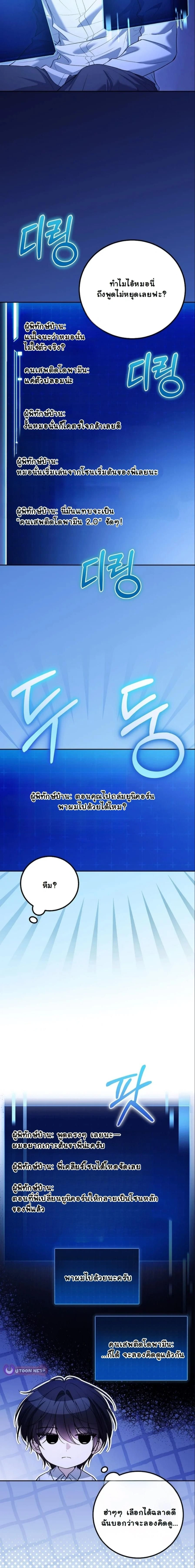 หน้าที่ 11
