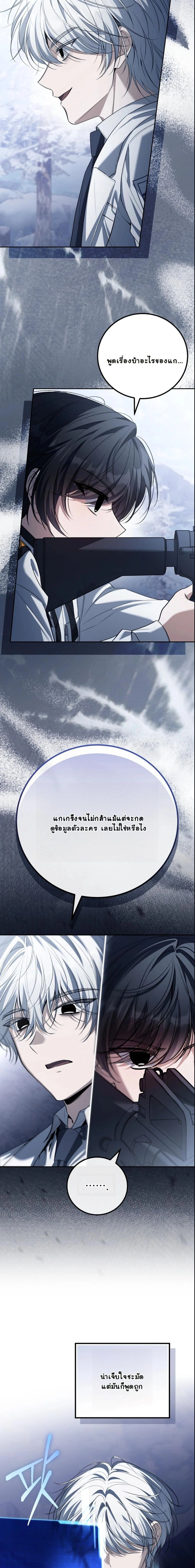 หน้าที่ 9