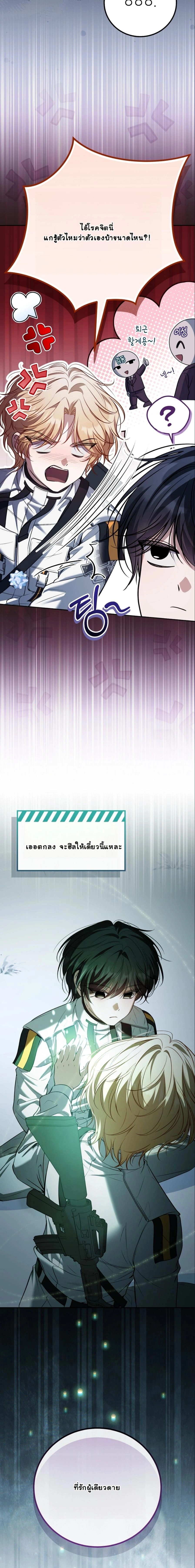 หน้าที่ 24