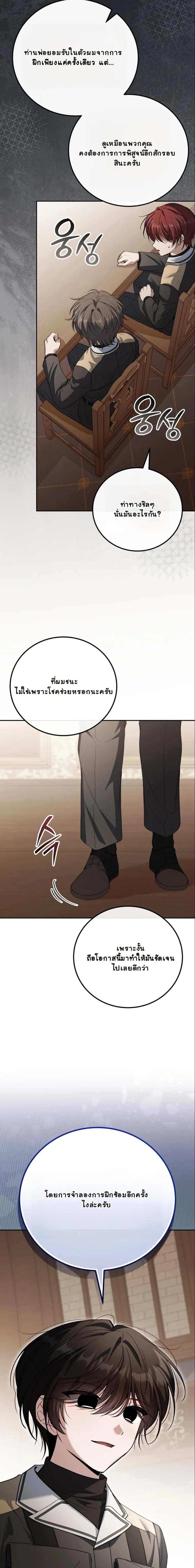 หน้าที่ 24