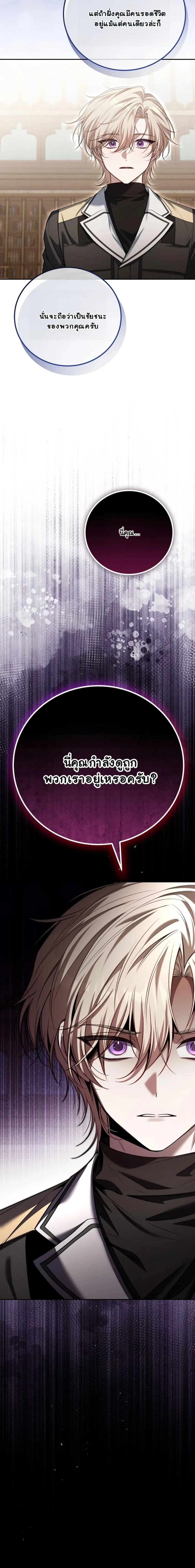 หน้าที่ 27