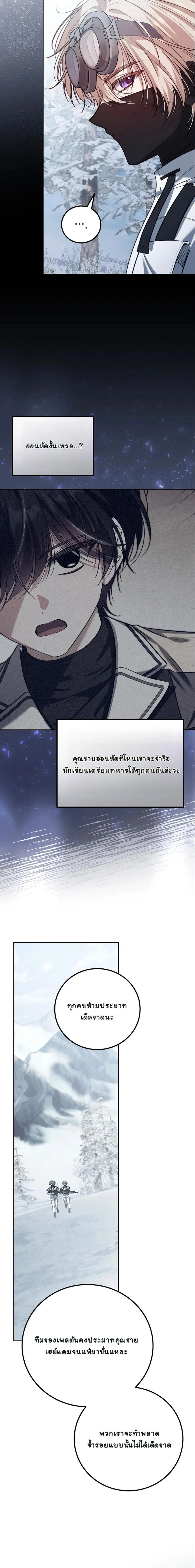 หน้าที่ 24