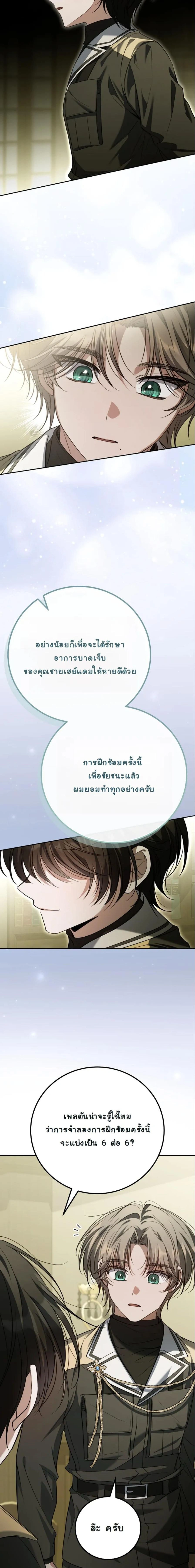 หน้าที่ 18