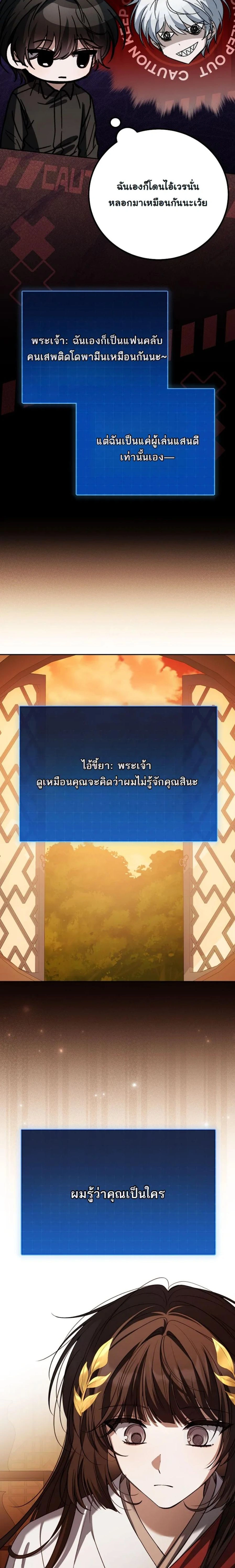 หน้าที่ 22