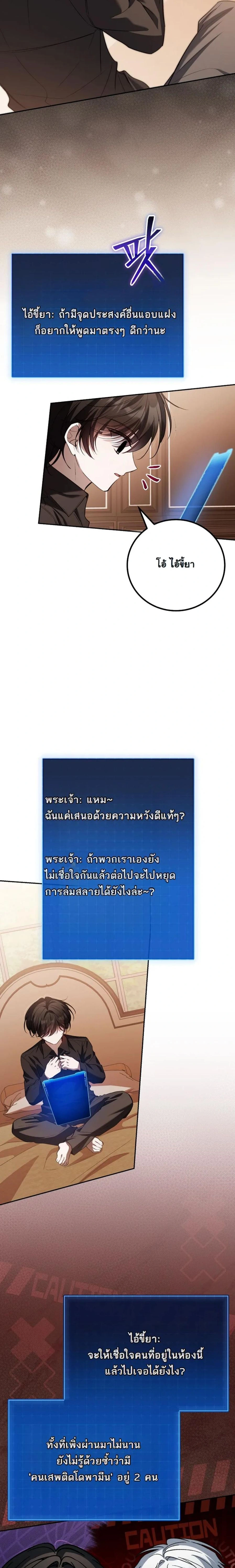 หน้าที่ 21