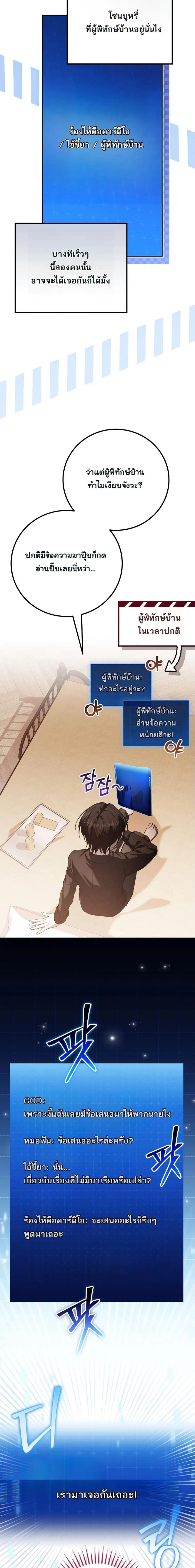 หน้าที่ 19