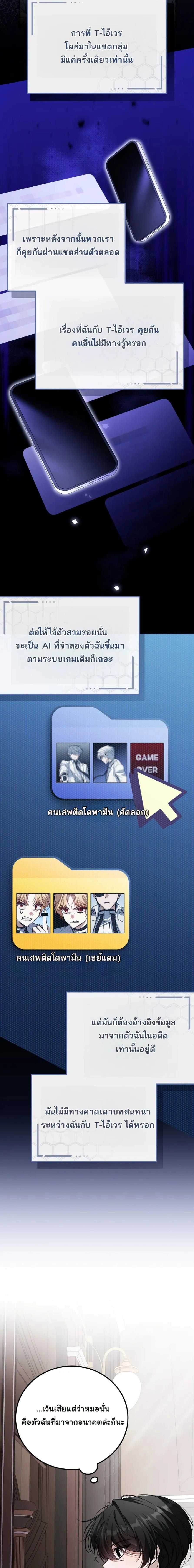 หน้าที่ 8