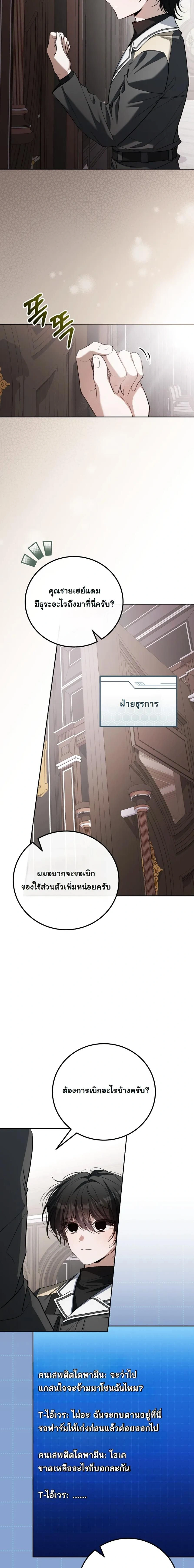 หน้าที่ 9