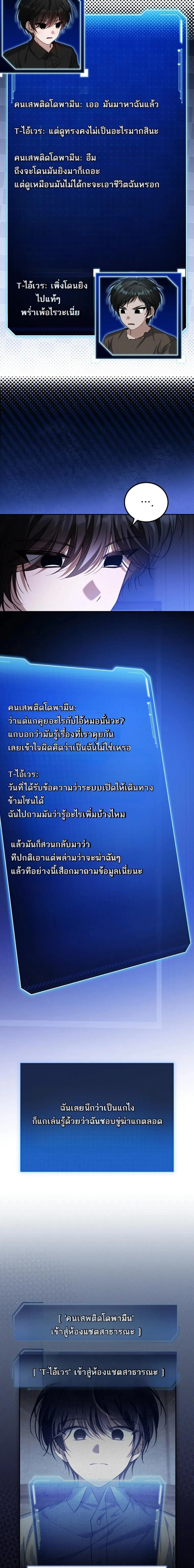 หน้าที่ 7