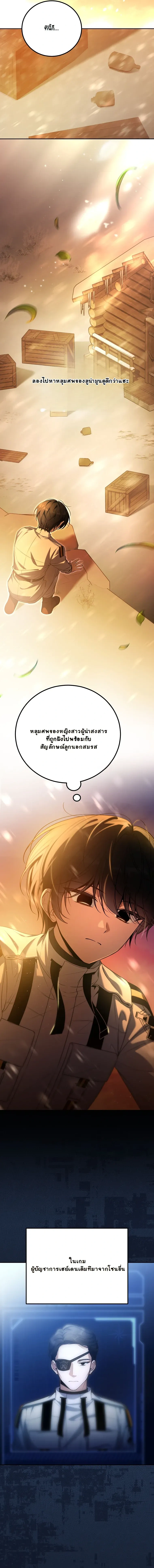 หน้าที่ 20