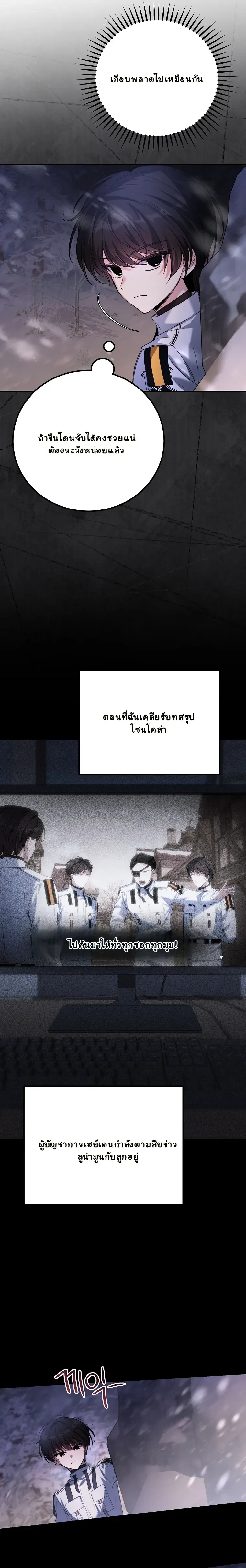 หน้าที่ 25