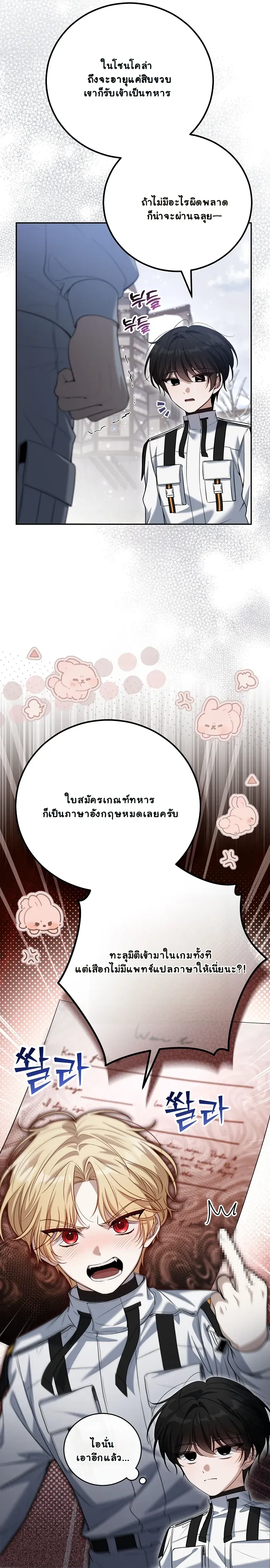หน้าที่ 9