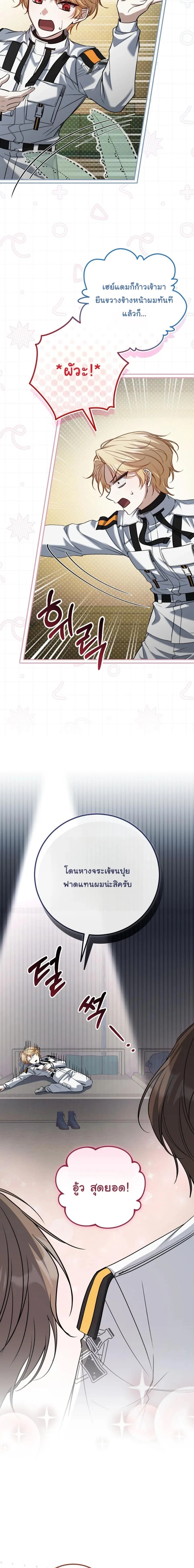 หน้าที่ 15