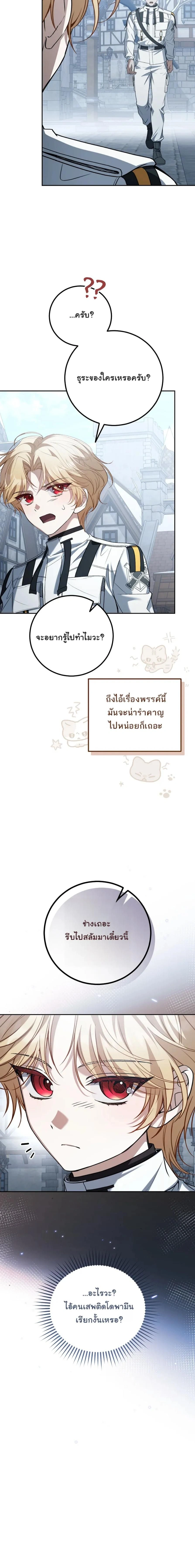 หน้าที่ 24