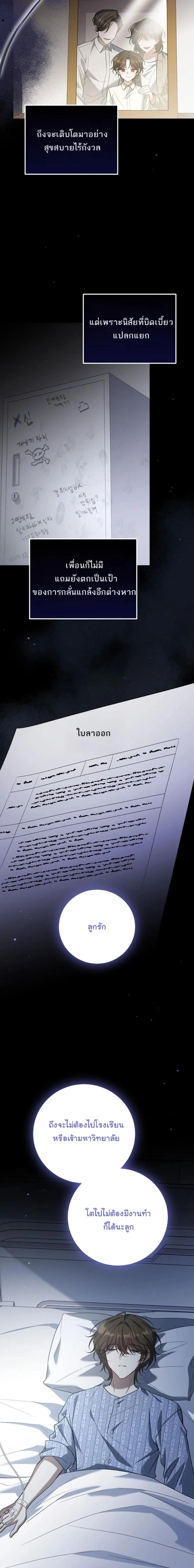หน้าที่ 18