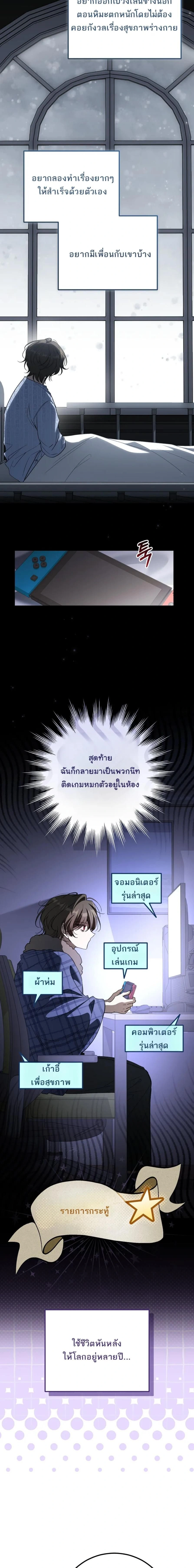 หน้าที่ 20