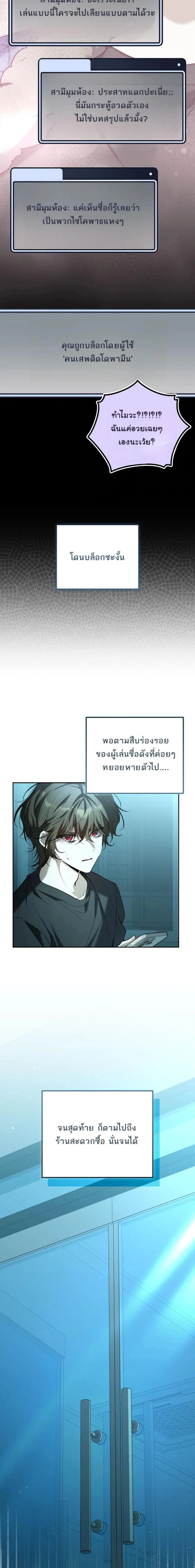 หน้าที่ 22