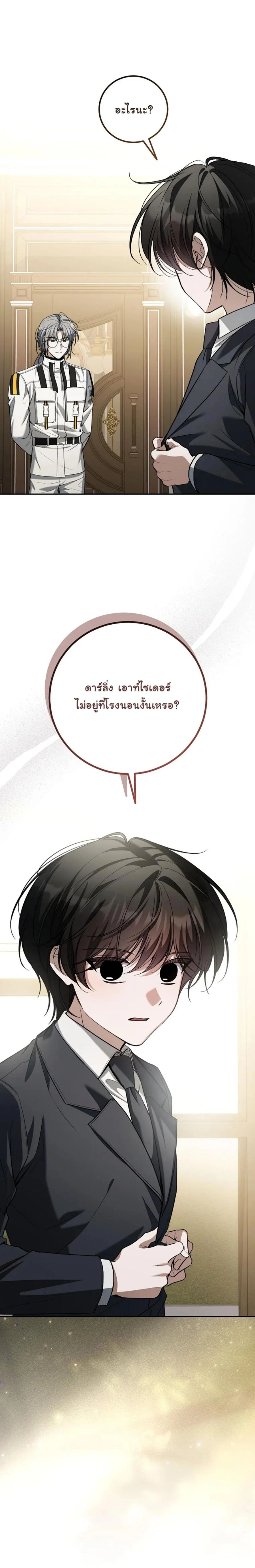 หน้าที่ 25