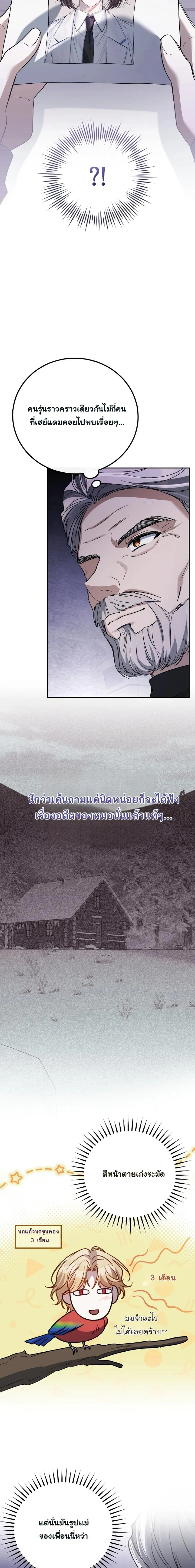 หน้าที่ 19