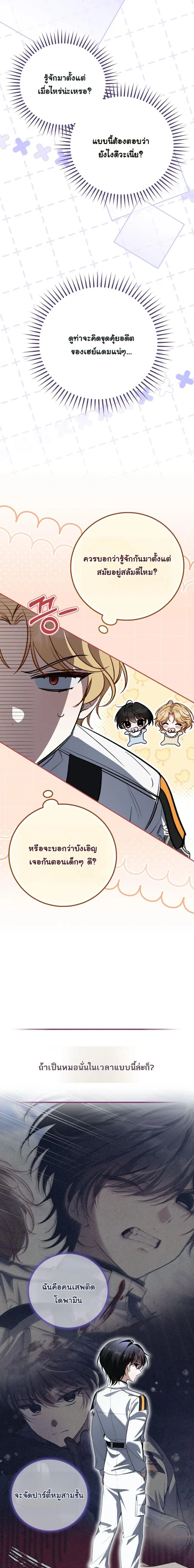 หน้าที่ 9