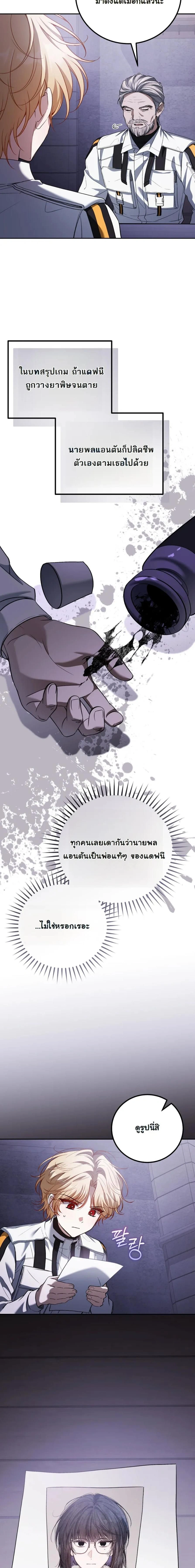 หน้าที่ 18