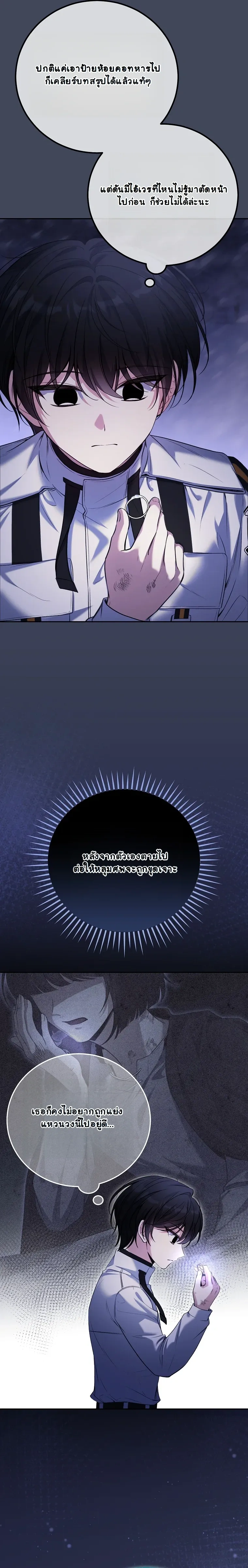 หน้าที่ 11