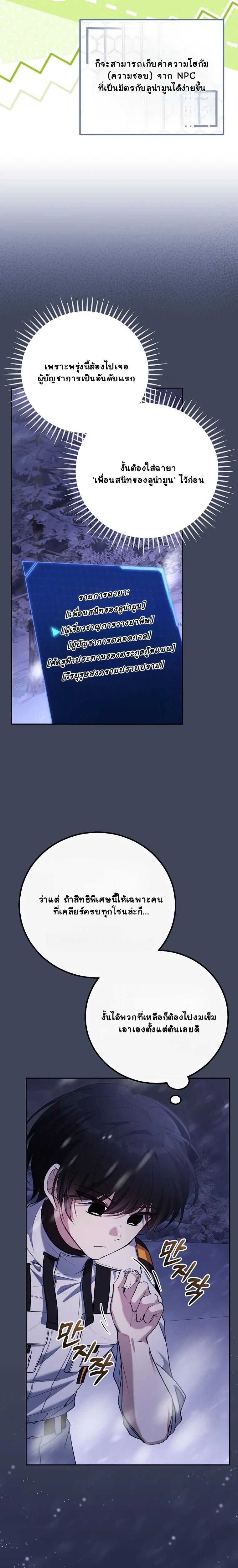 หน้าที่ 17