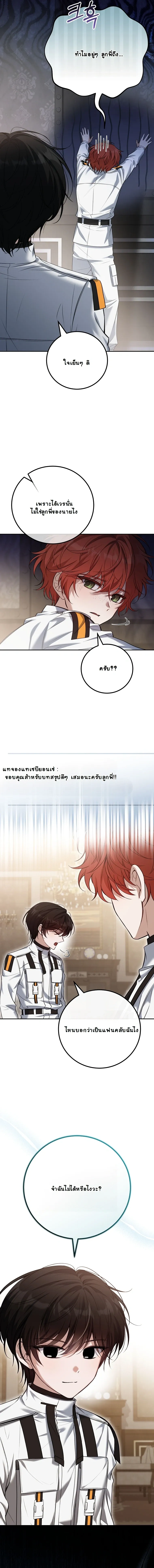 หน้าที่ 29