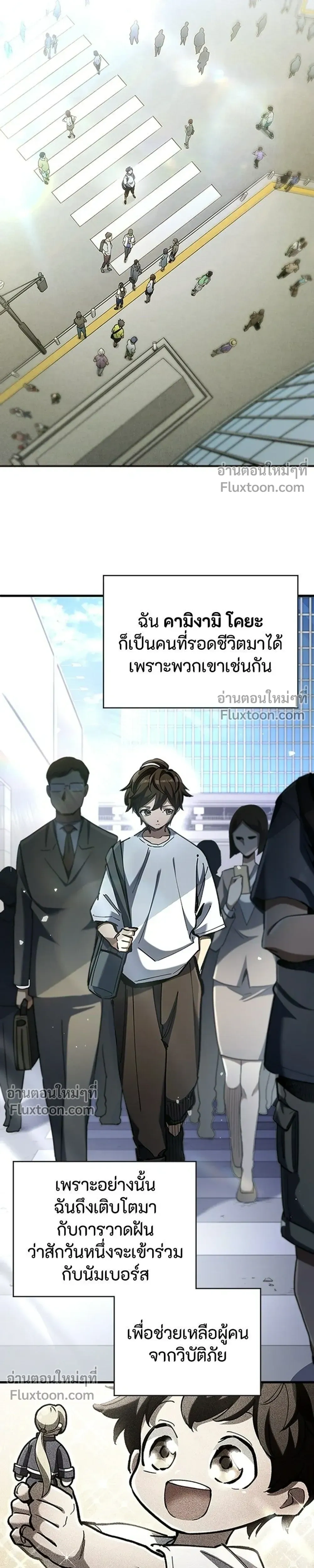 หน้าที่ 7