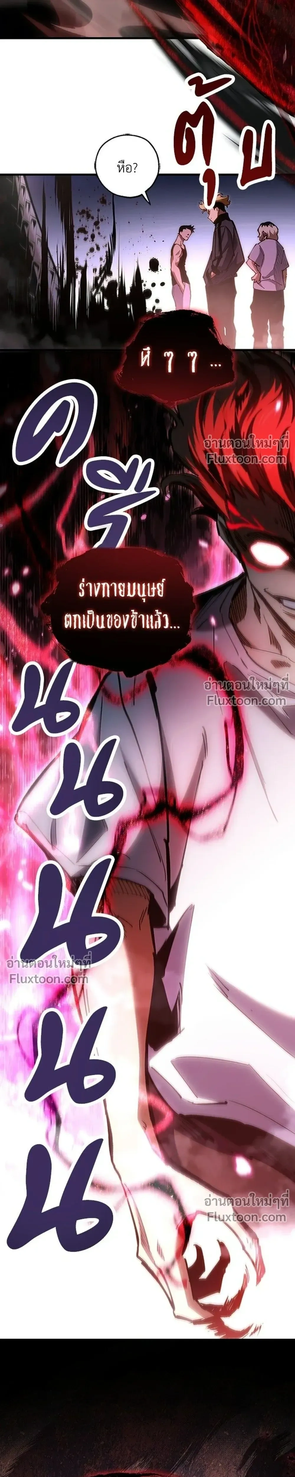 หน้าที่ 65